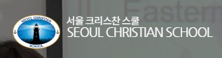 Seoul Christian School Seoul Christian School