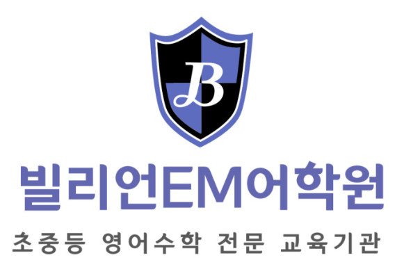 Billion EM Language Academy Busan Billion EM Language Academy Busan