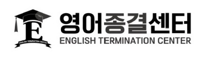 English Termination Center Topyeong