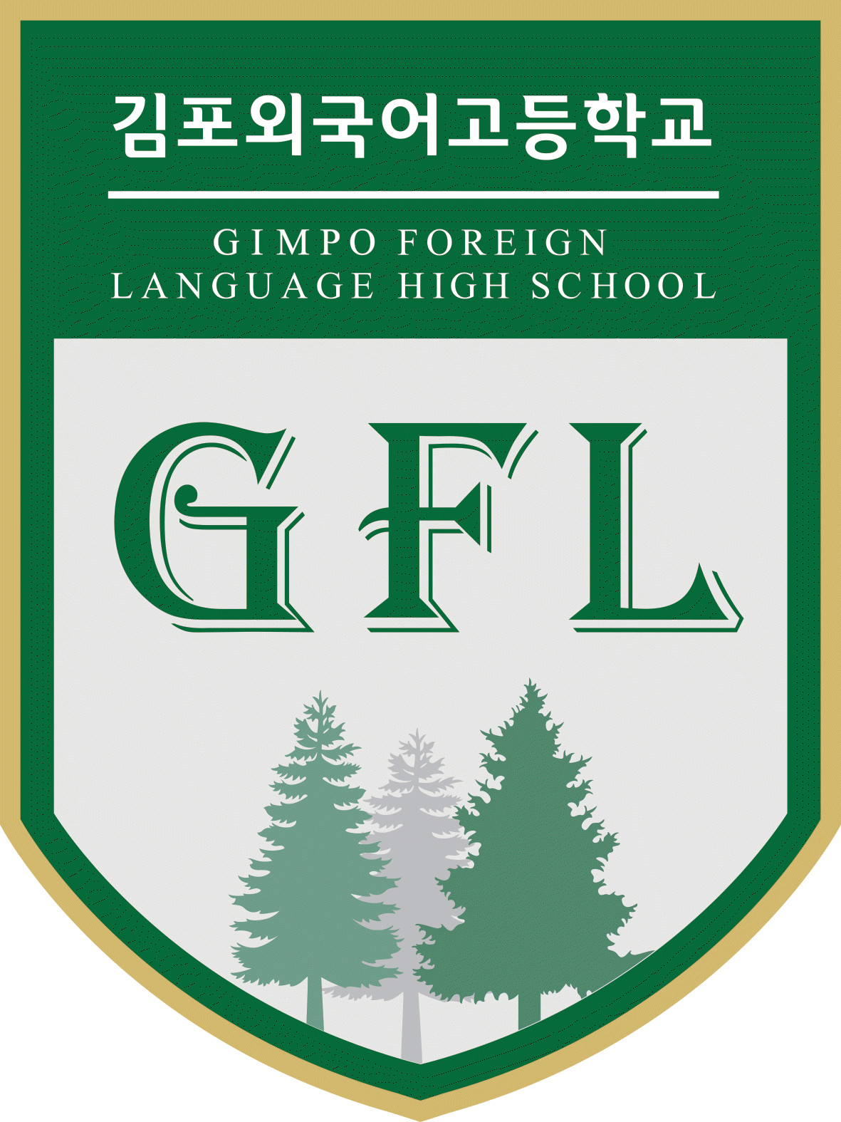 Gimpo Foreign Language High School