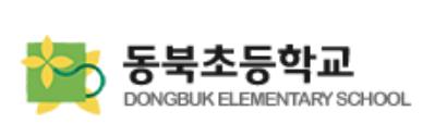 Dongbuk Elementary School