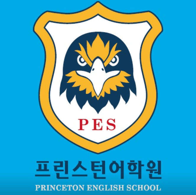 Princeton English Academy Dongtan 2