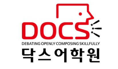 DOCS Academy Seoul