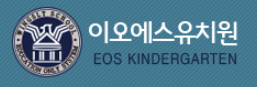 EOS Kindergarten