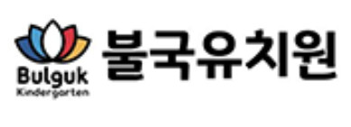 Bulguk Kindergarten