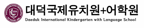 Daeduk International Language School