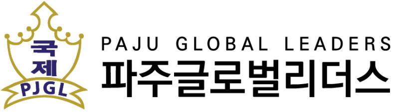 Paju Global Leaders