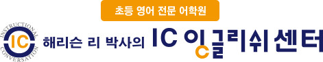 IC English Center