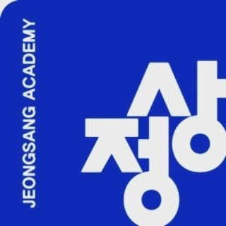 Jeongsang Premium Center