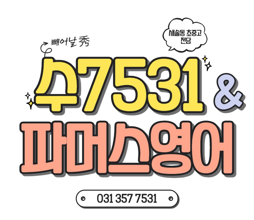 Sue7531